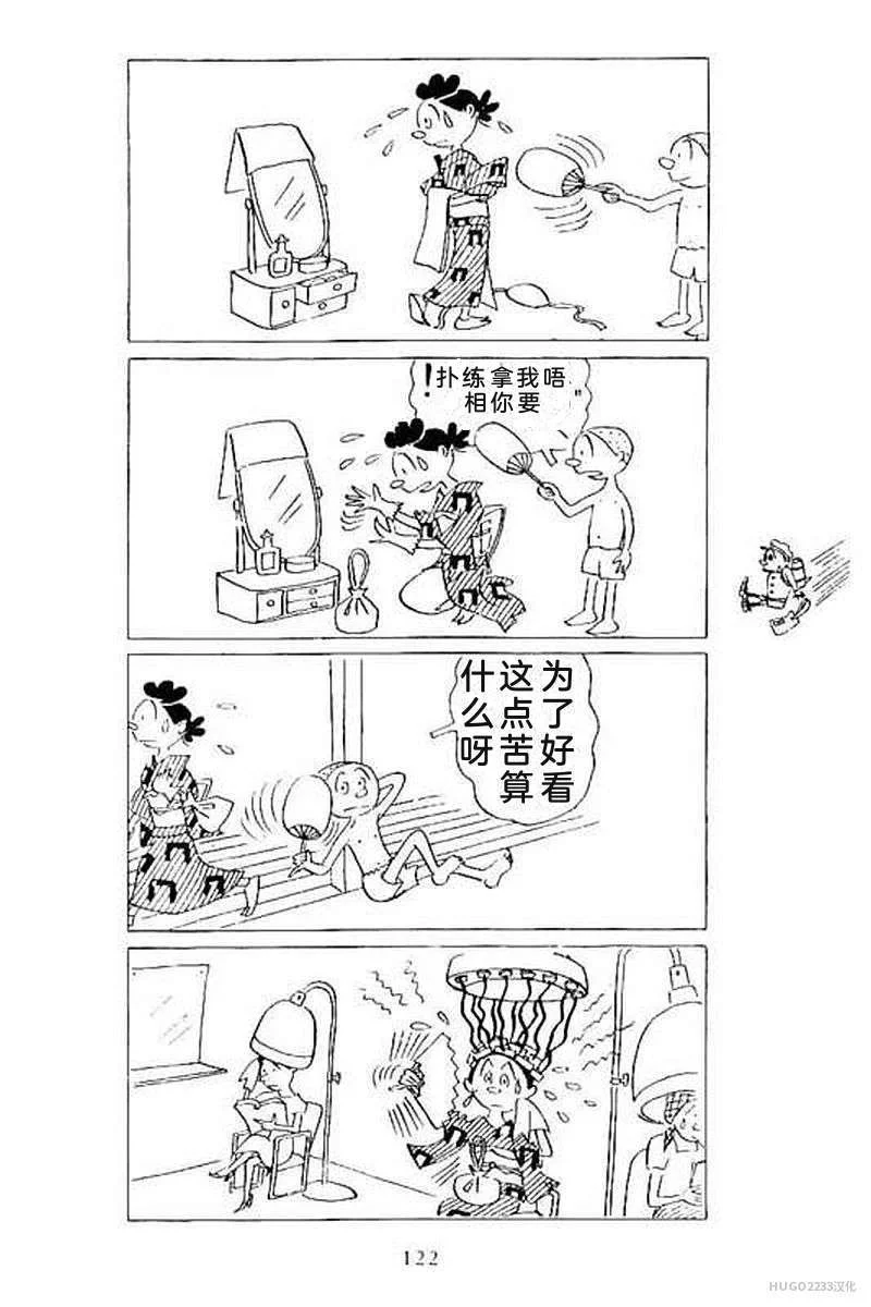 第384页