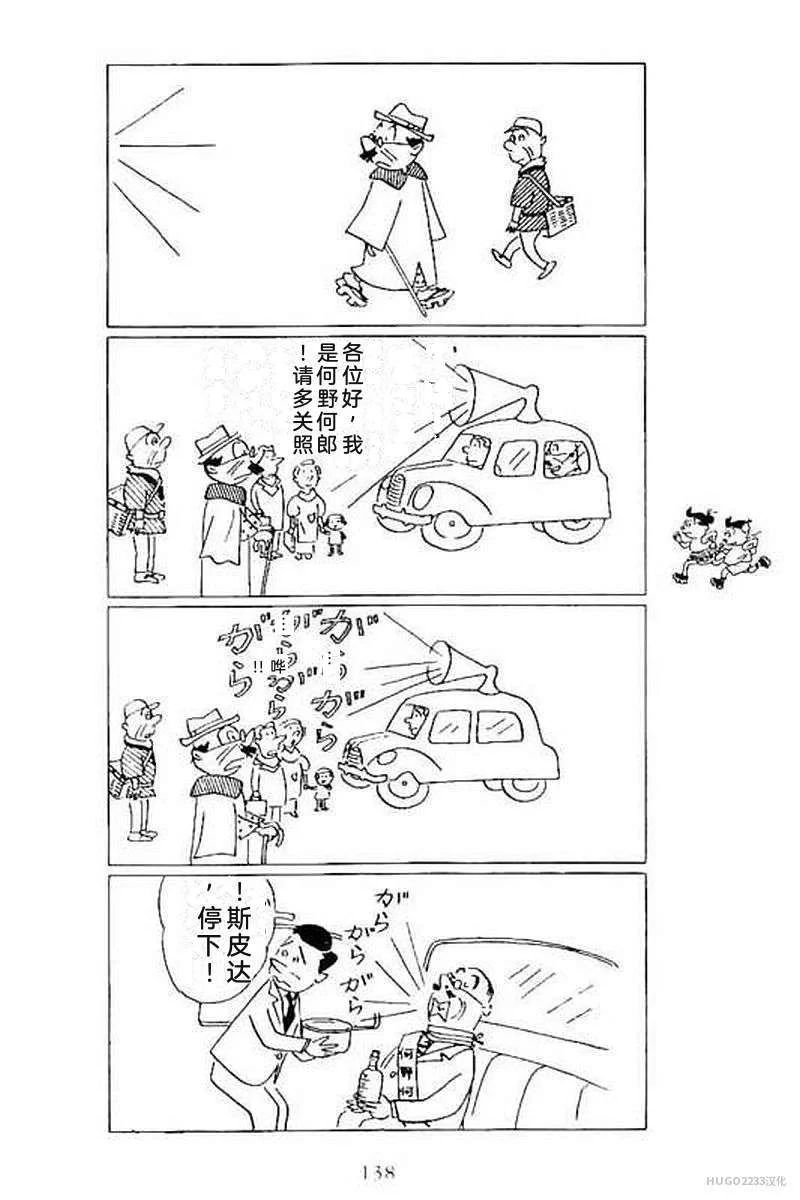 第432页