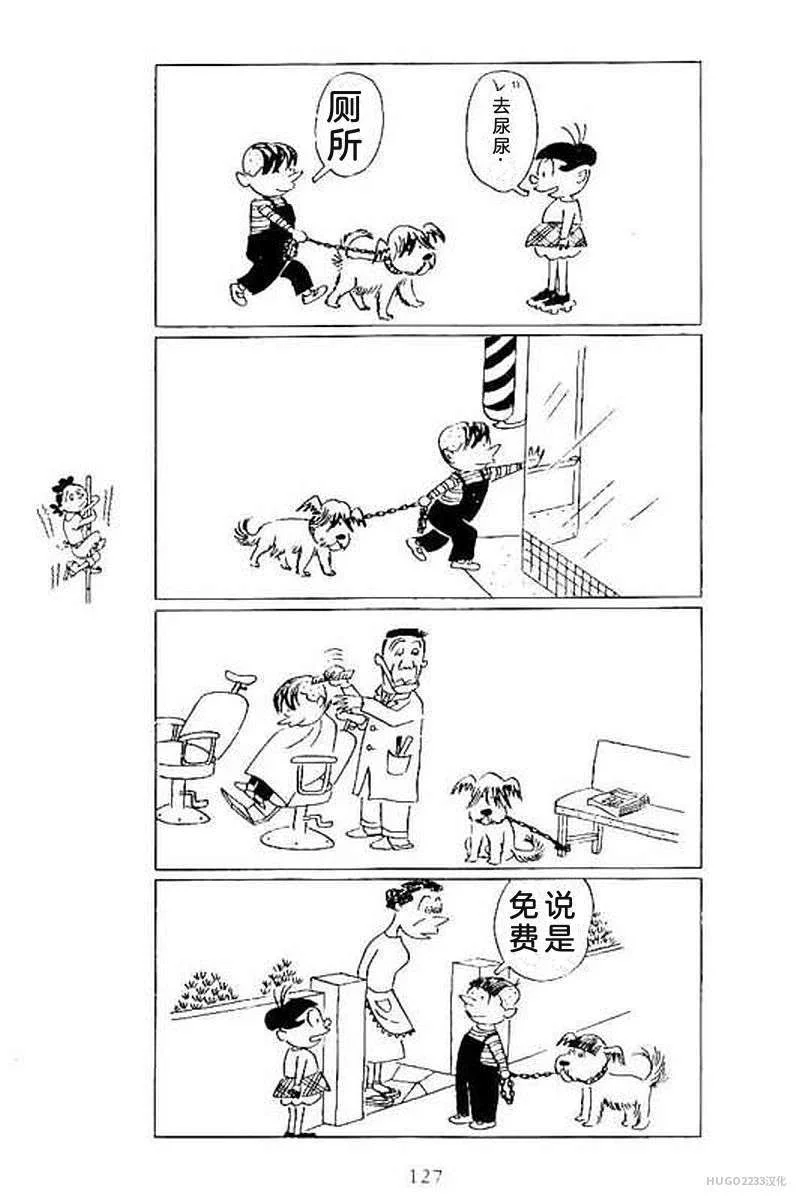 第399页