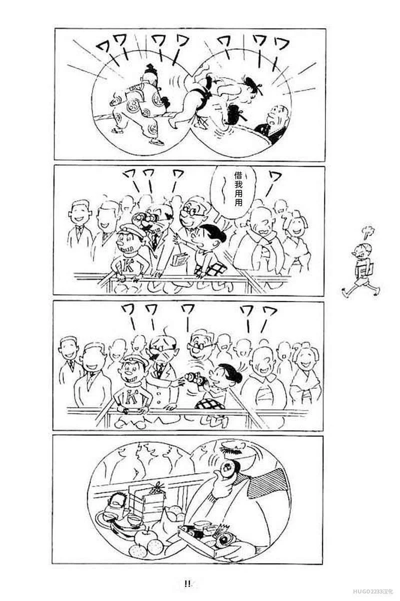 第390页