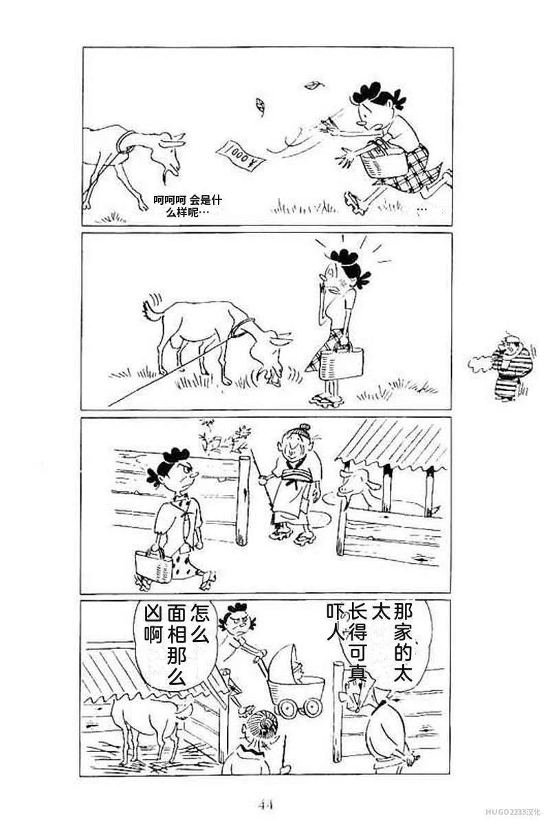 第150页