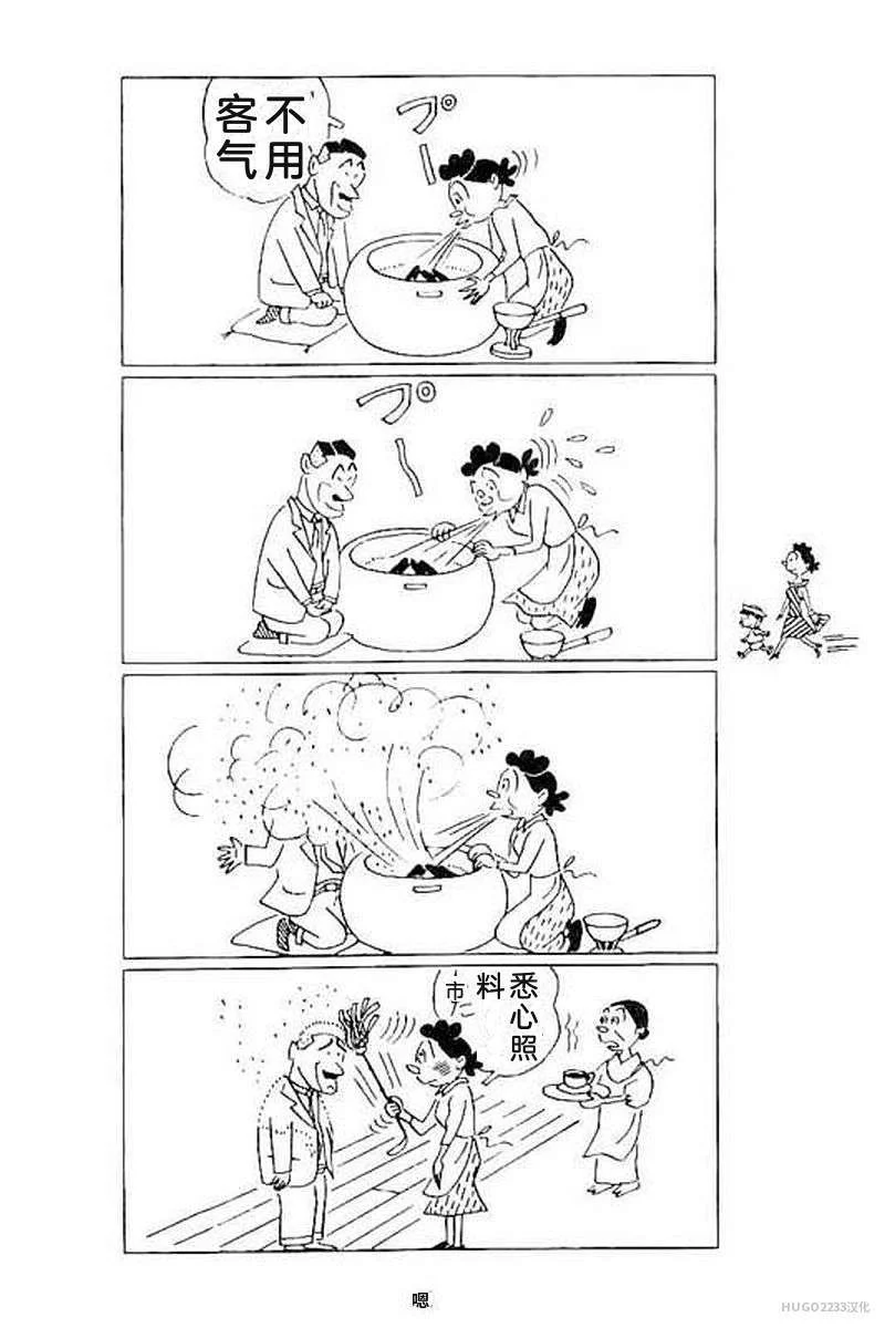 第210页