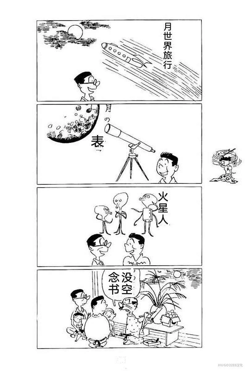 第78页