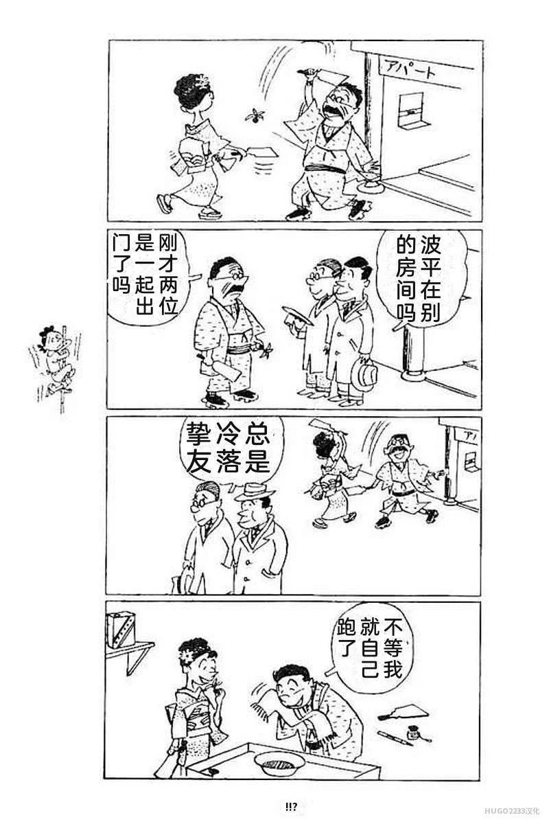 第363页