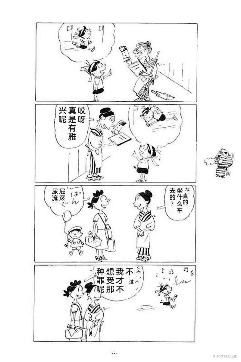 第138页