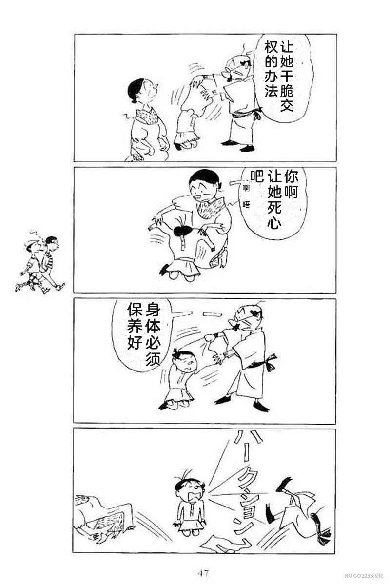 第159页