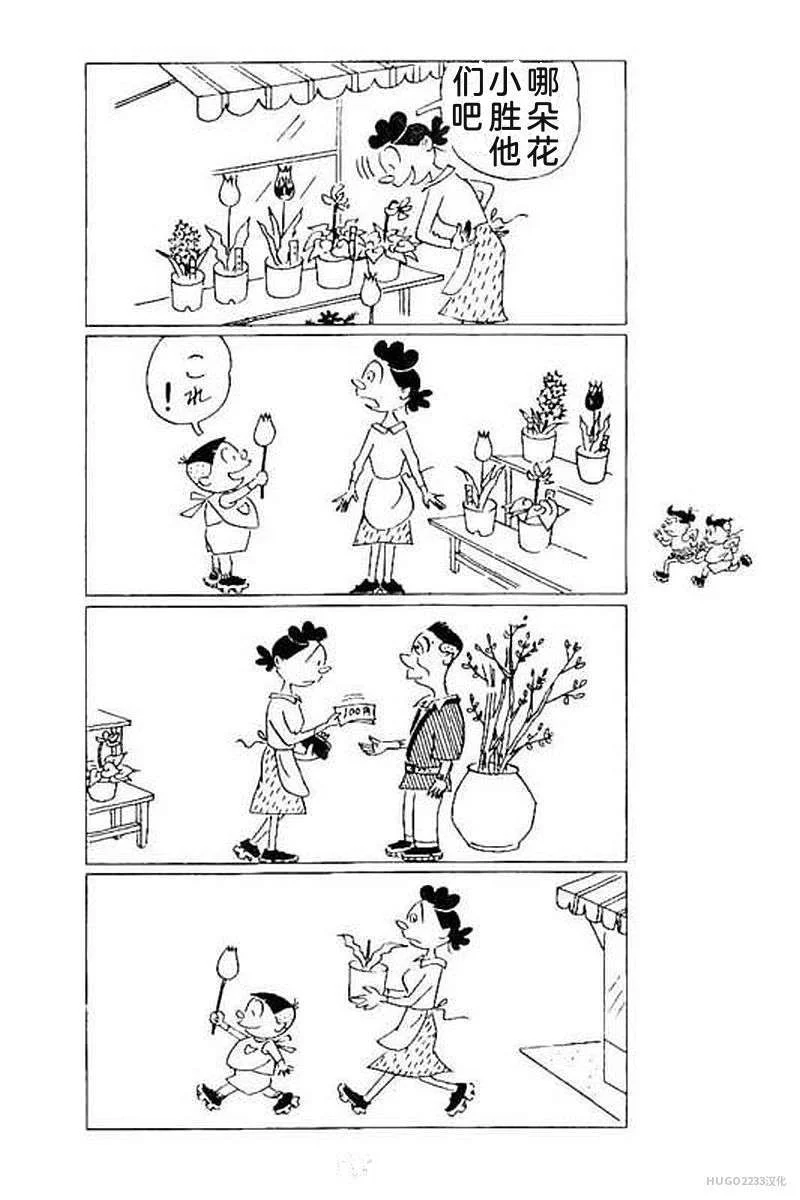 第420页
