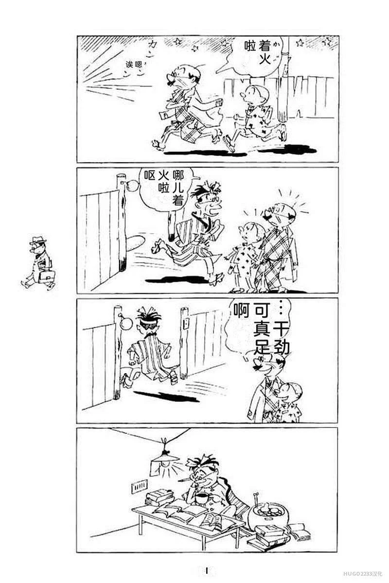 第447页