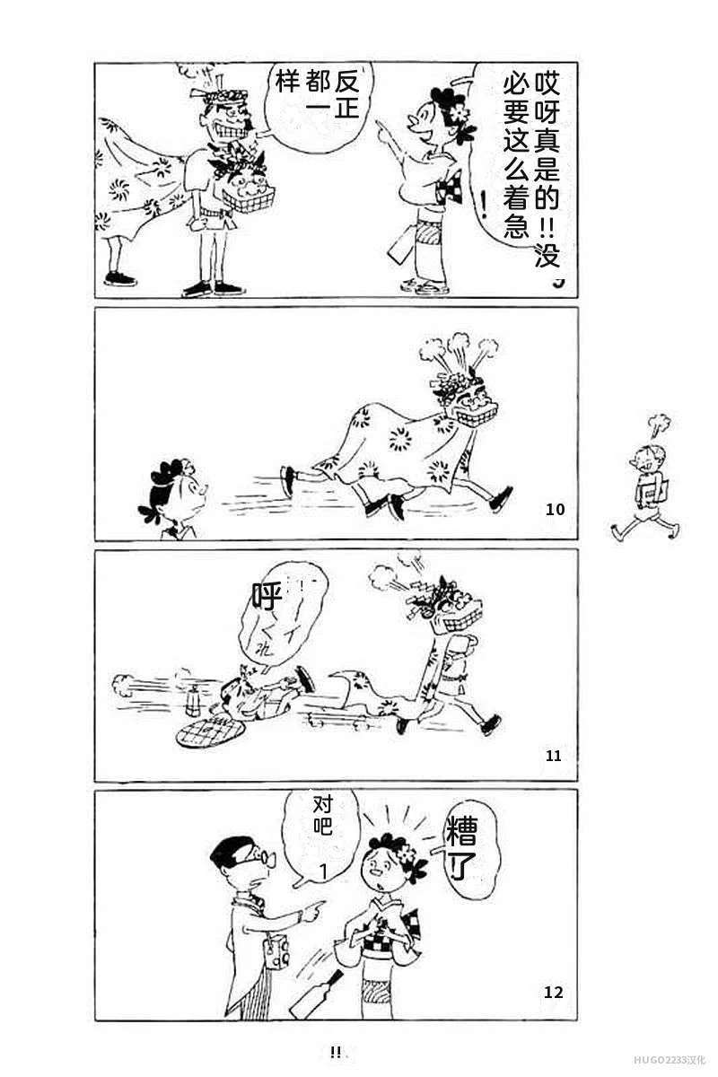 第354页