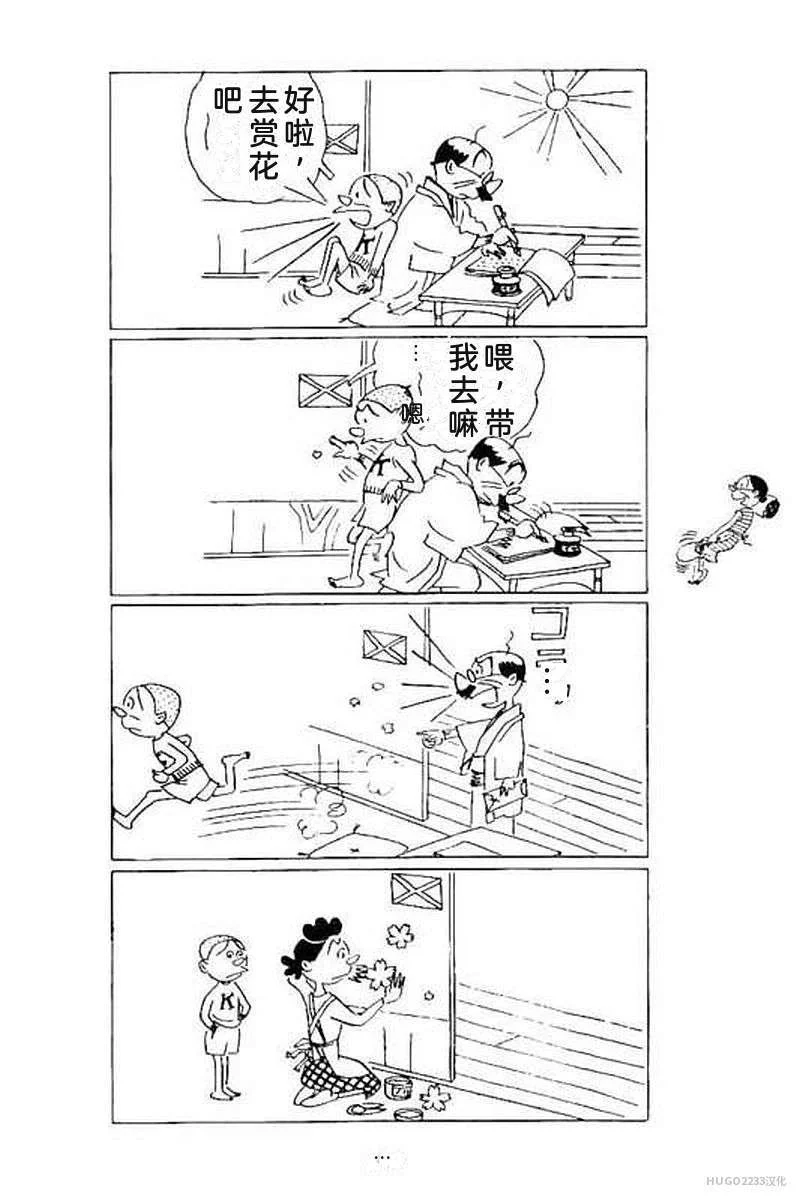 第438页