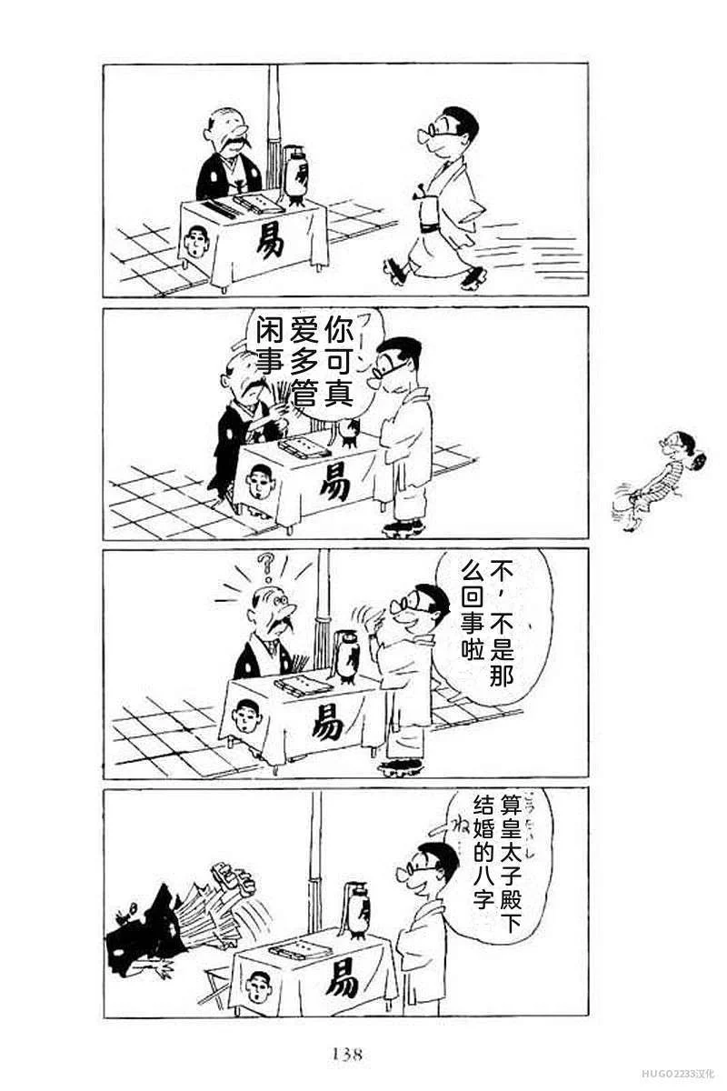 第432页