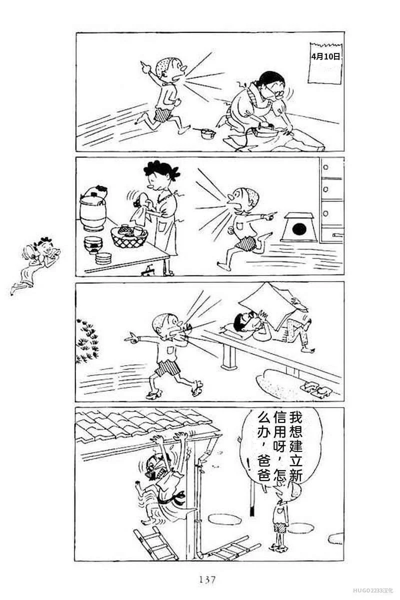 第429页