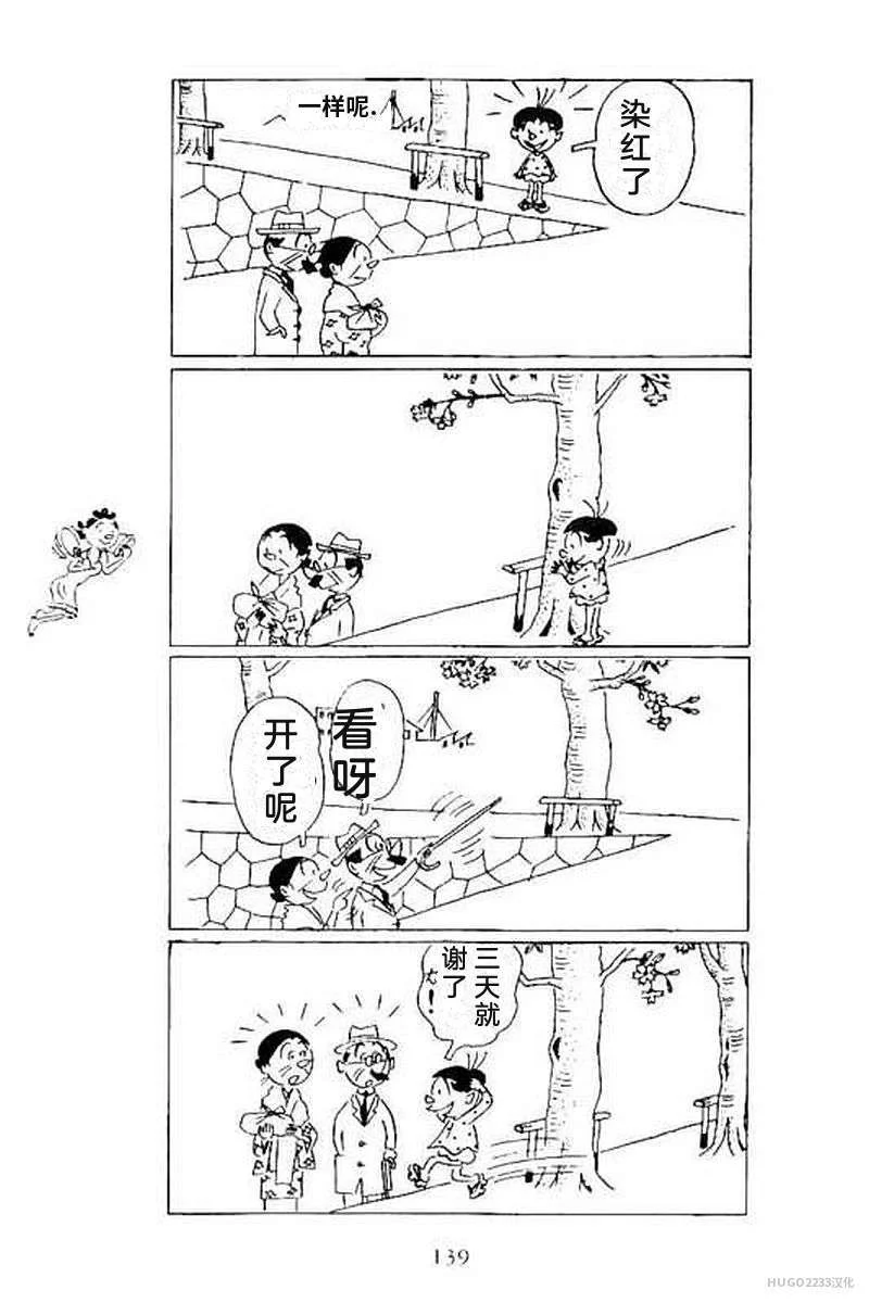 第435页