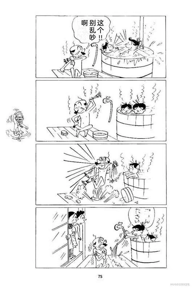 第243页