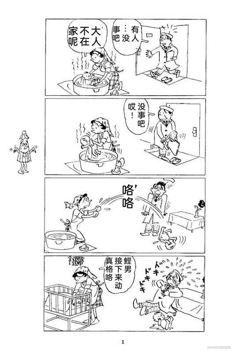 第69页