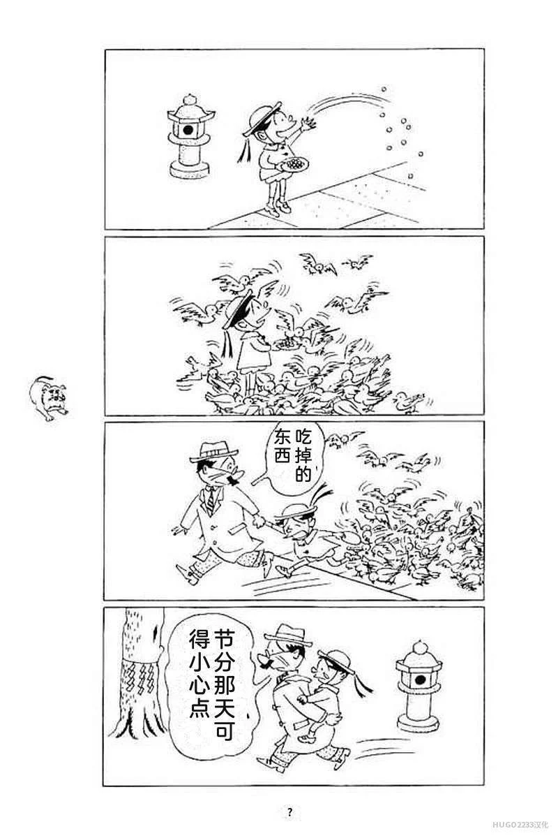 第291页