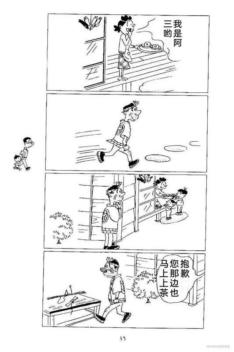第123页