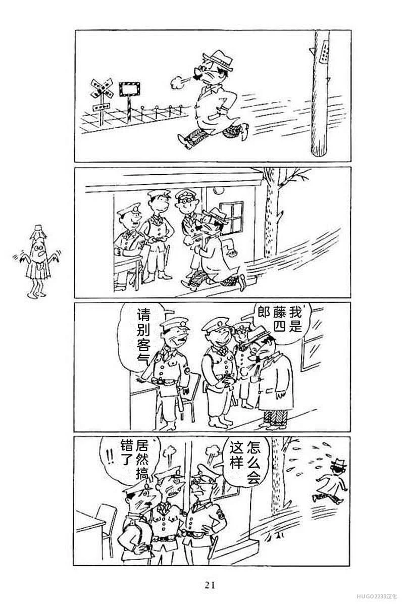 第81页