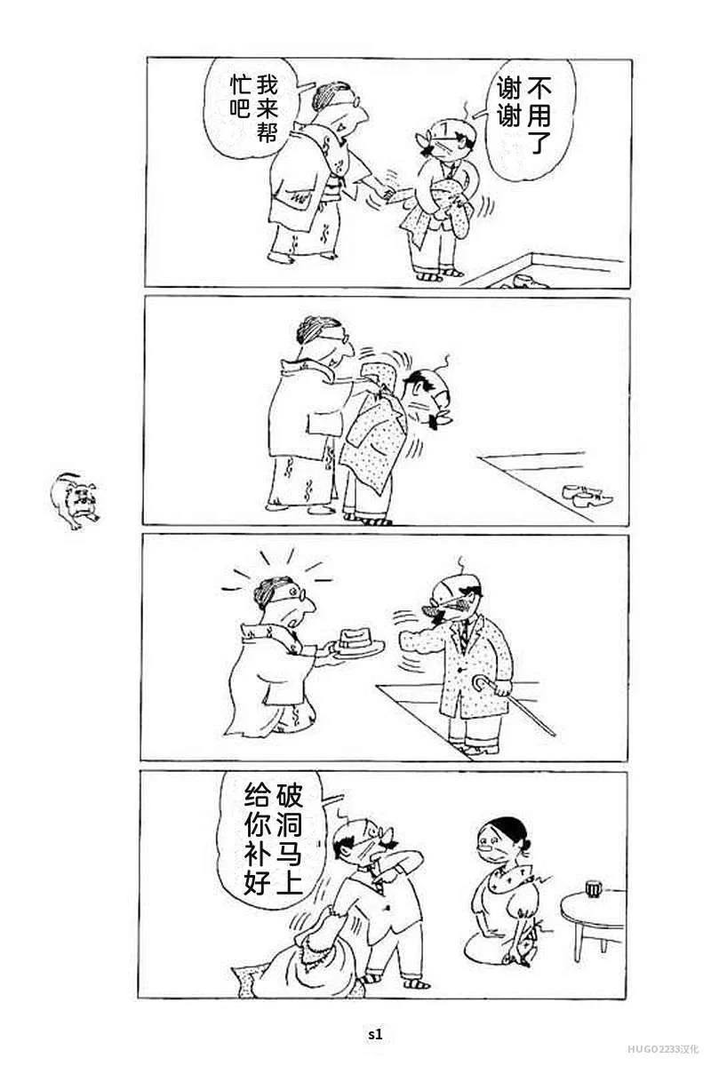 第261页