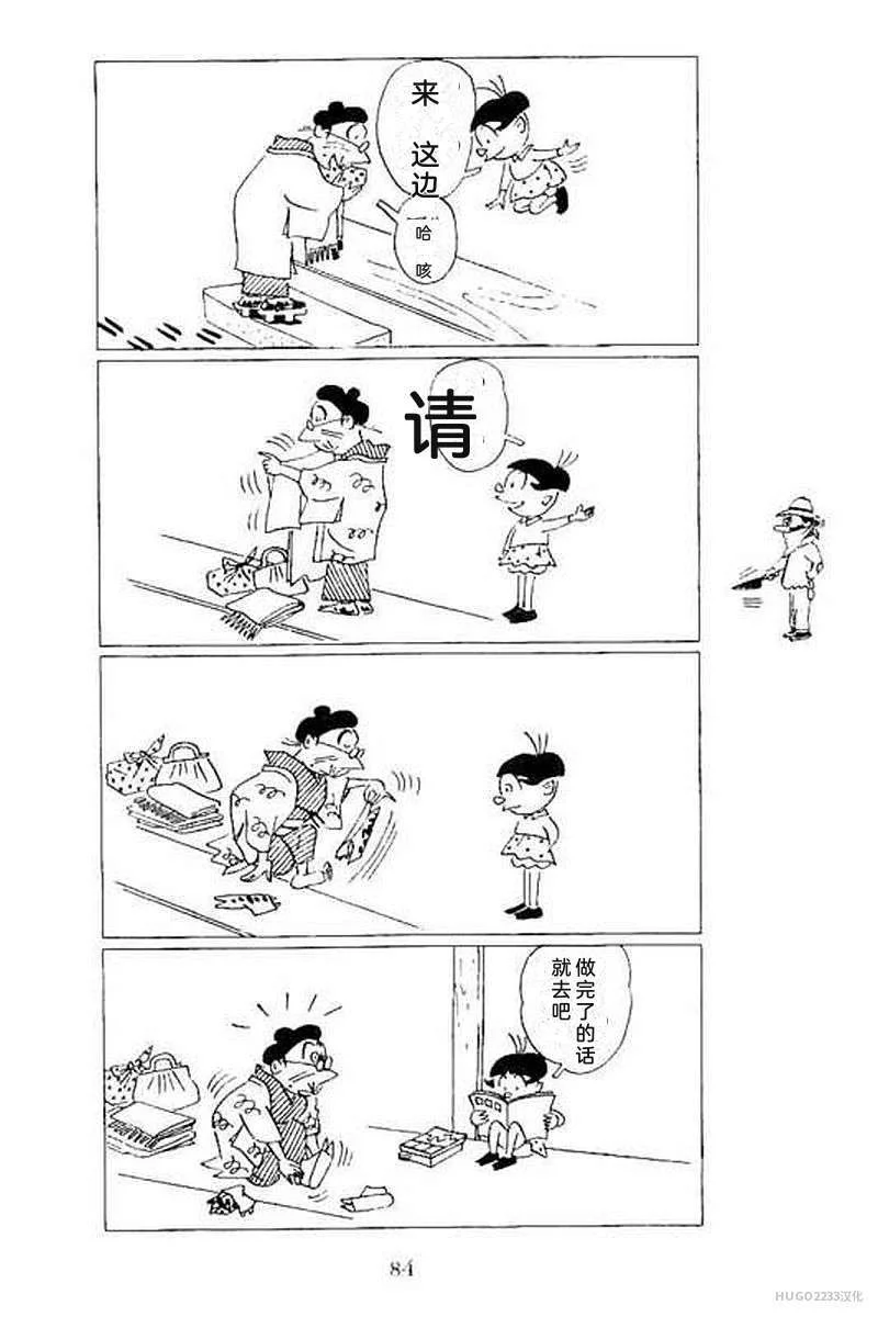 第270页