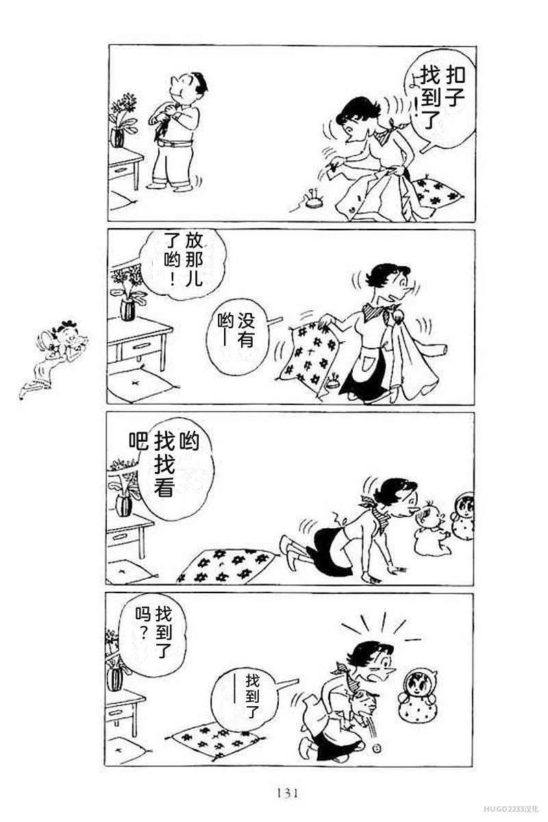 第411页