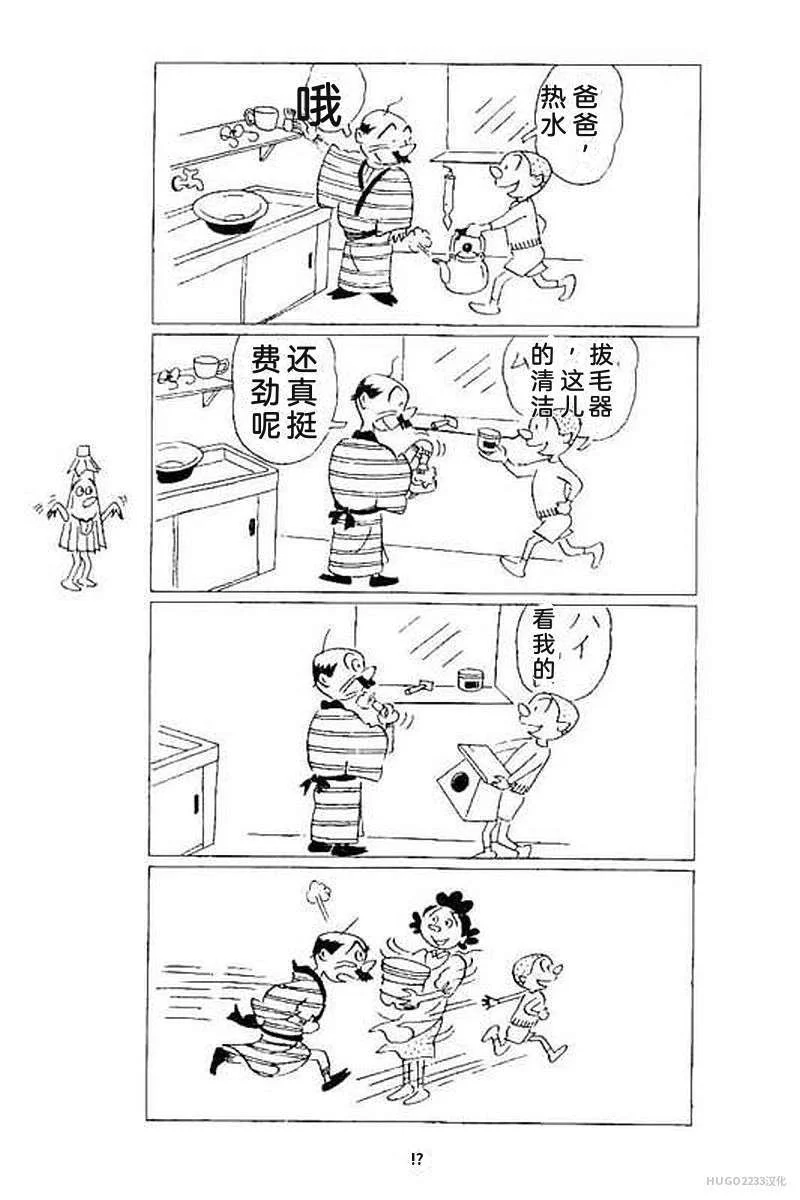 第75页