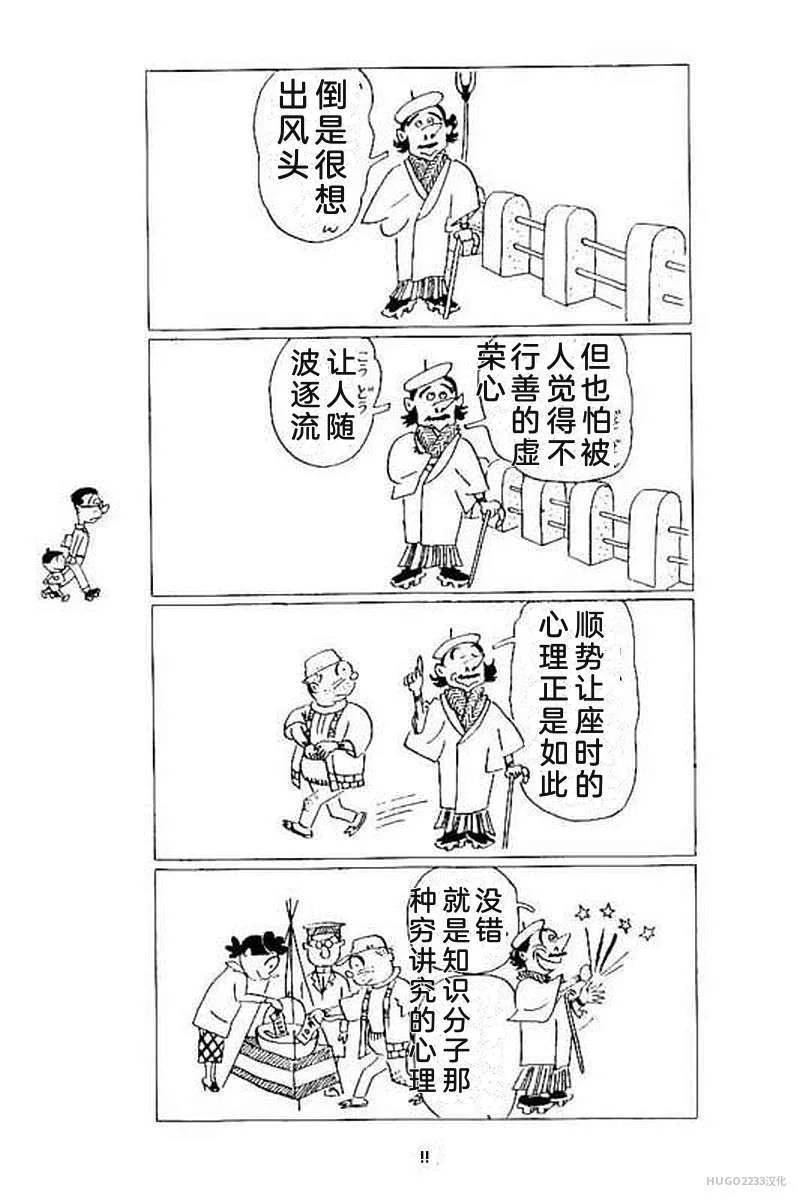 第141页