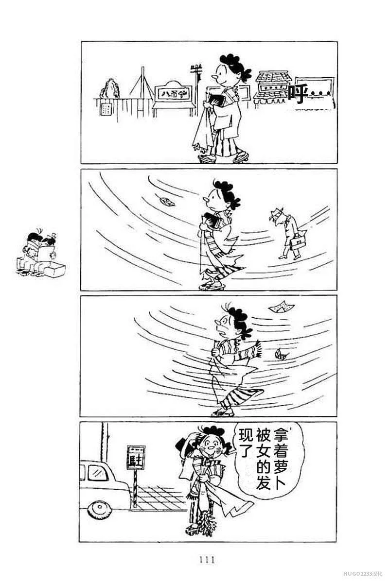 第351页