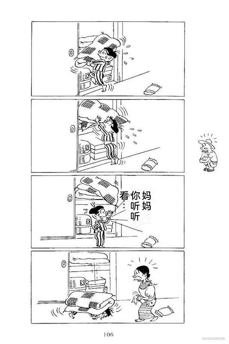 第336页