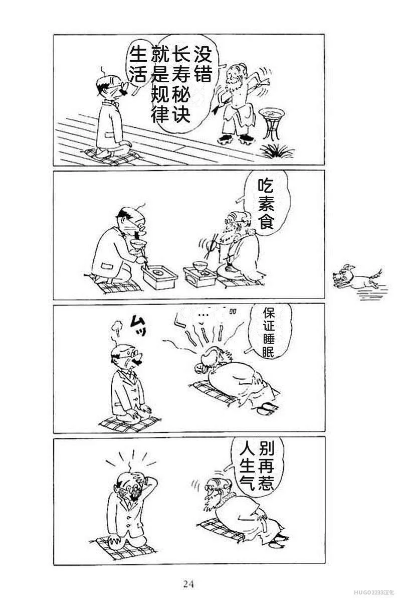 第90页