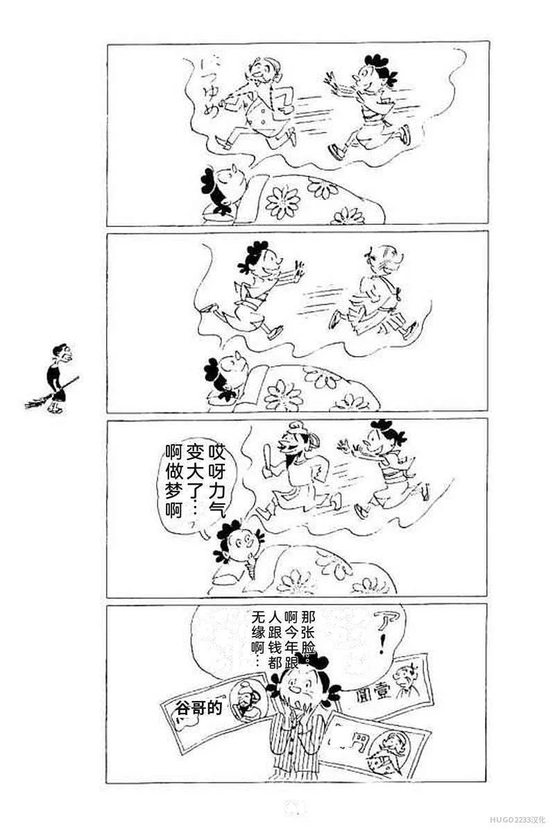 第207页