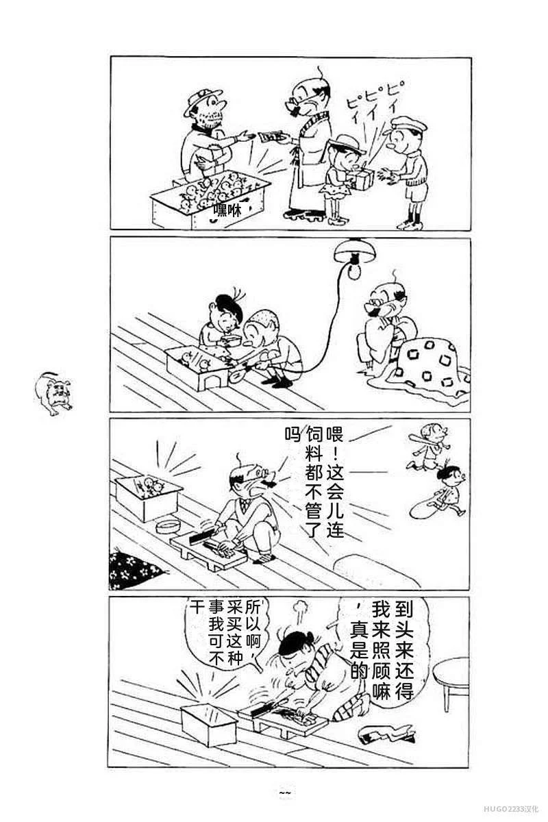 第303页