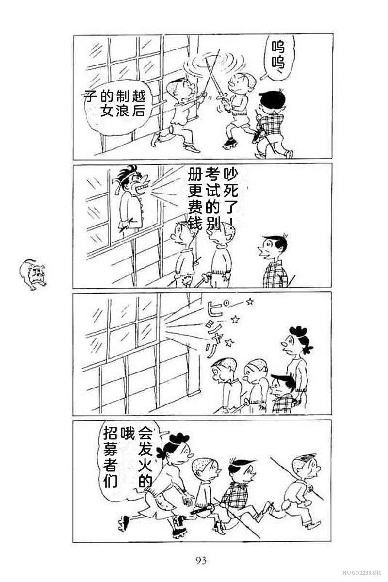 第297页