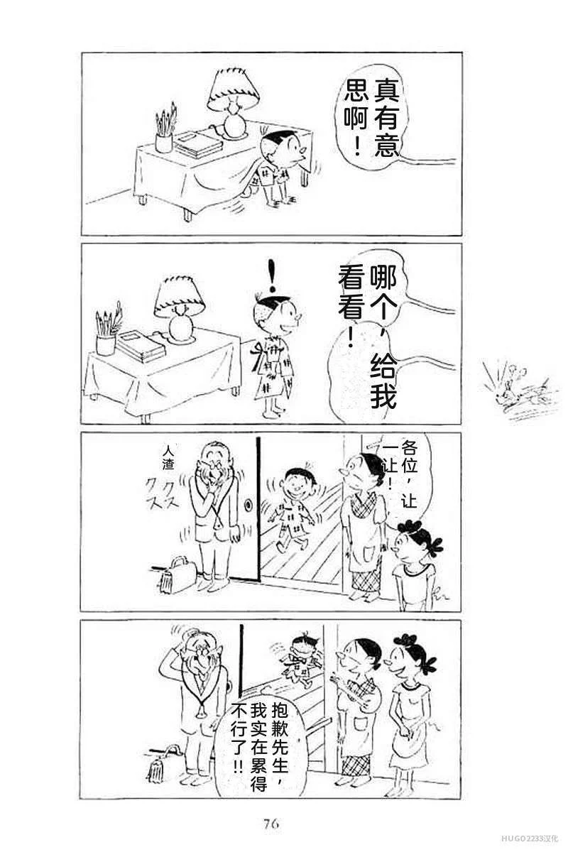 第246页