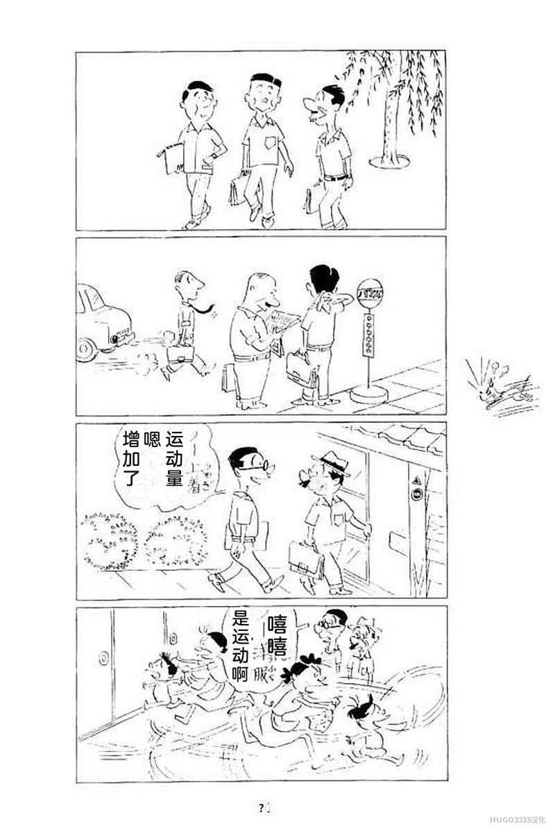 第240页