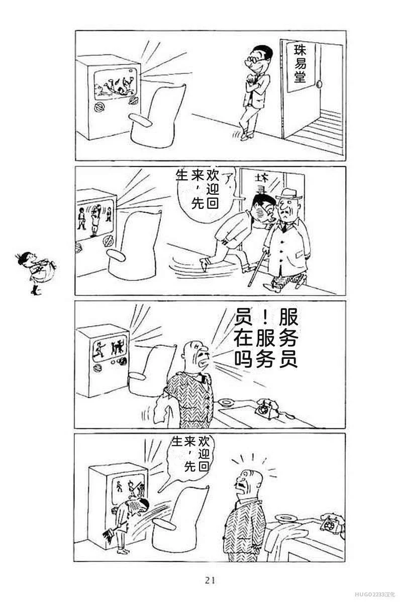 第81页