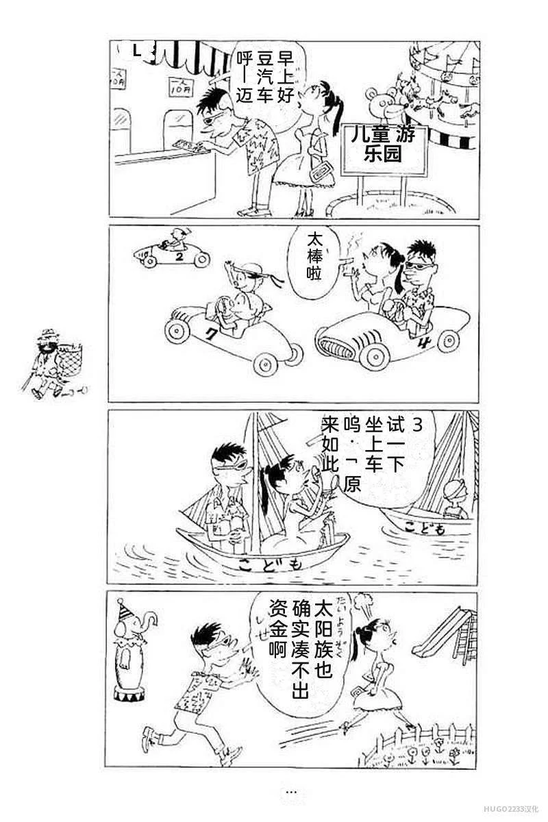 第351页