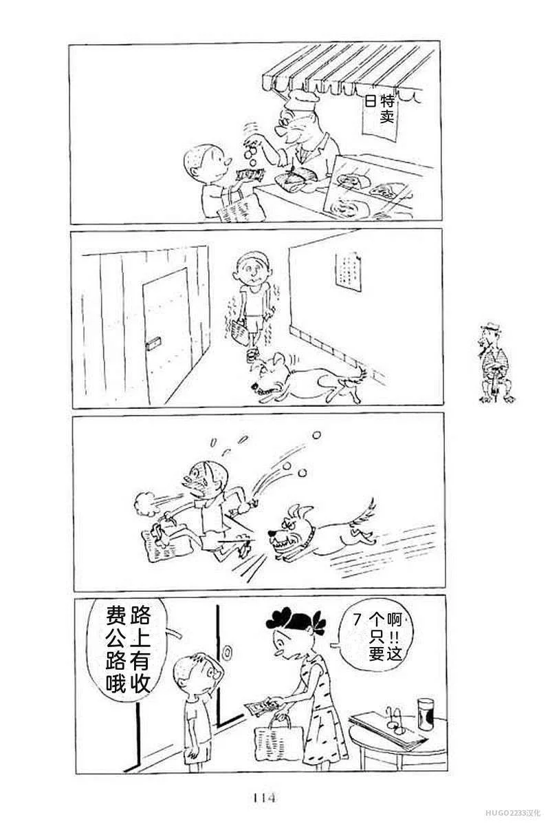 第360页