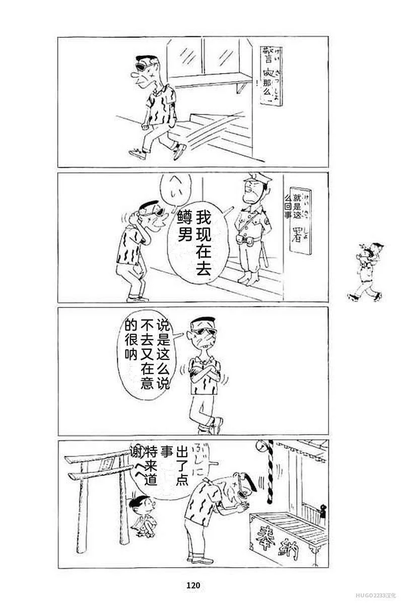 第378页