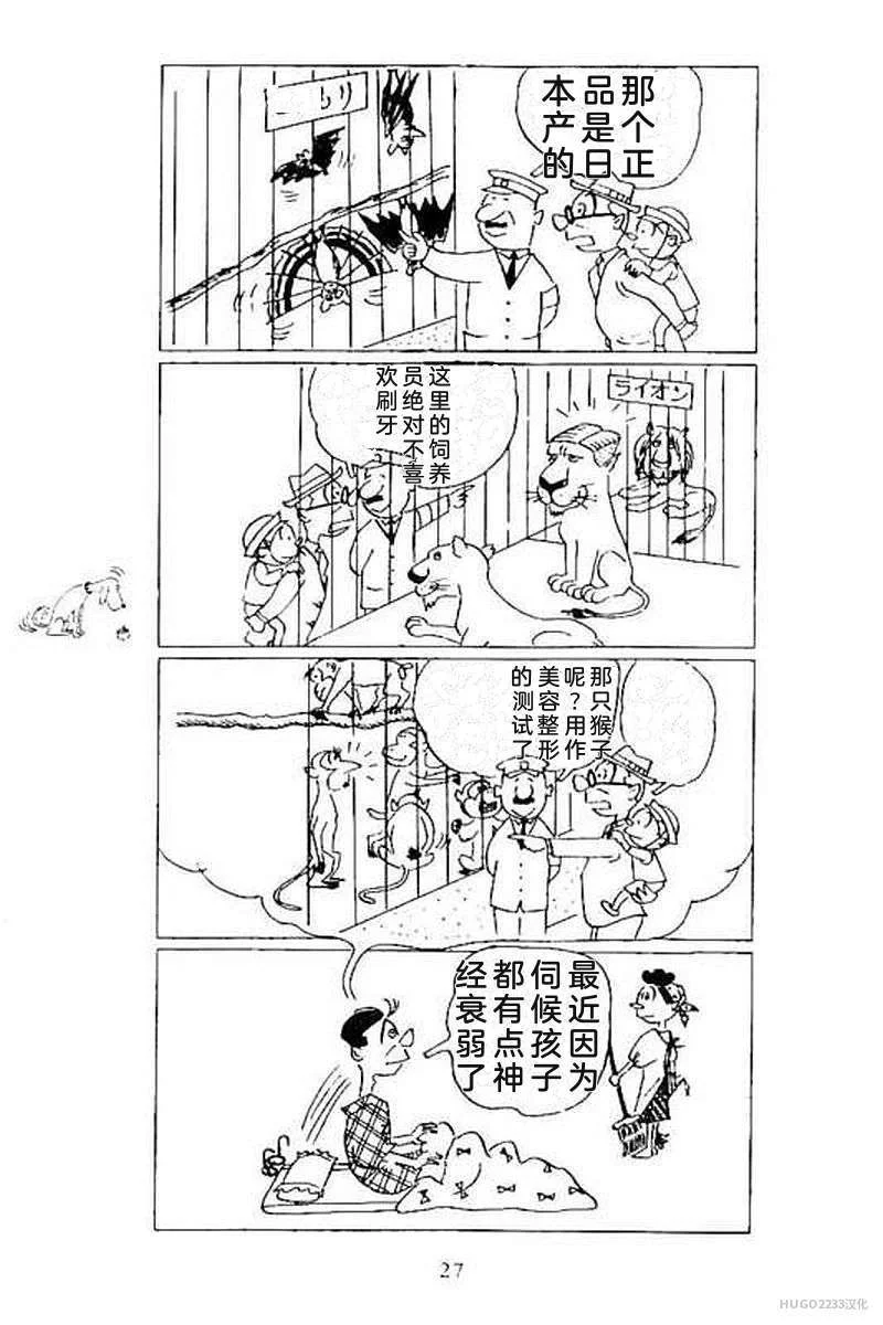 第99页