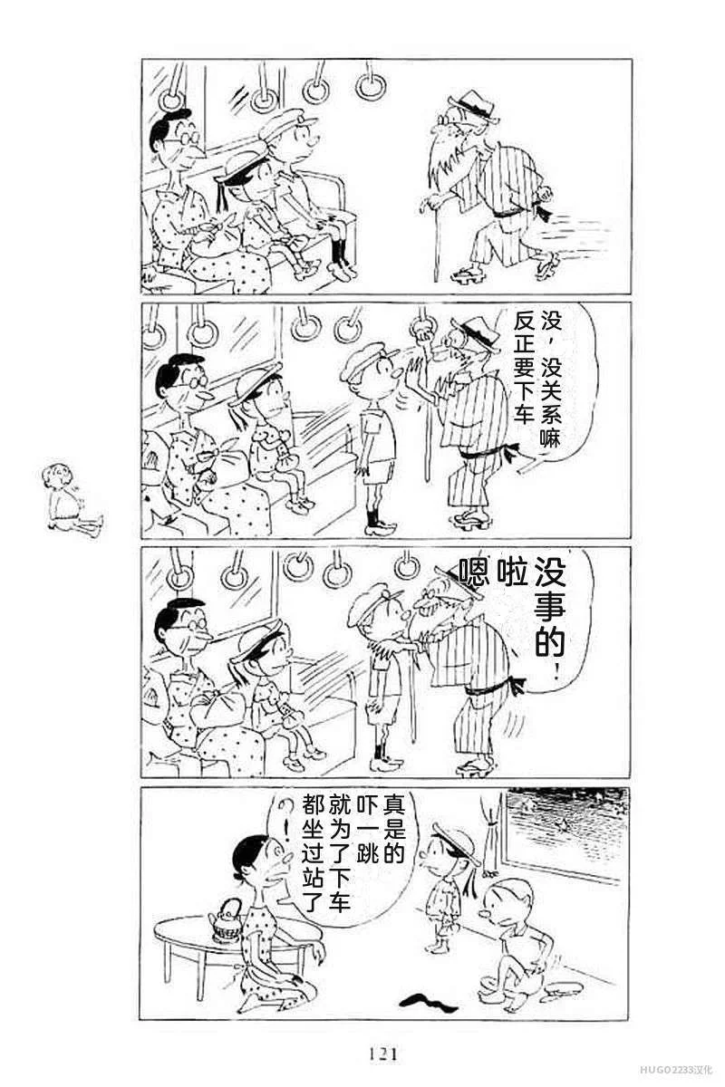 第381页