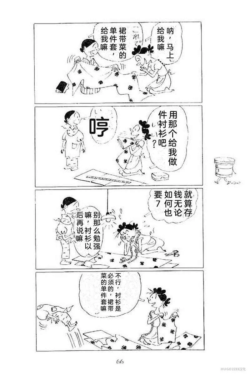 第216页