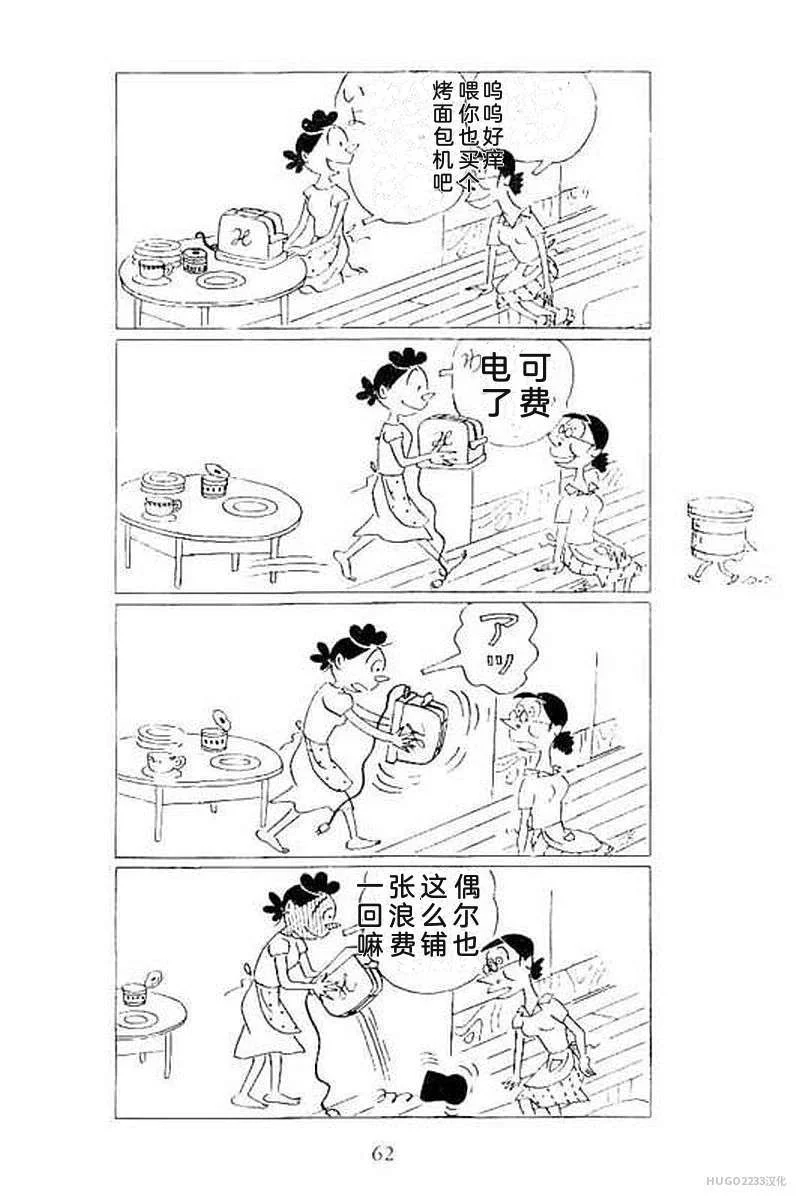 第204页
