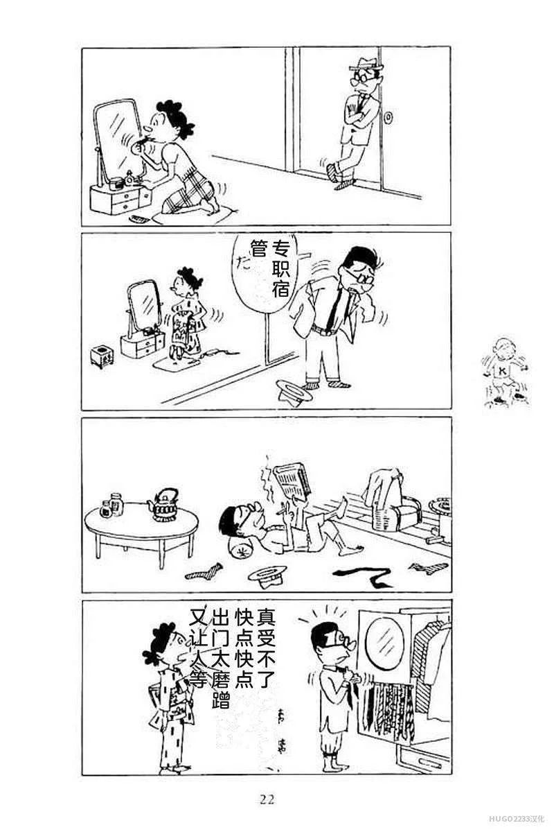 第84页