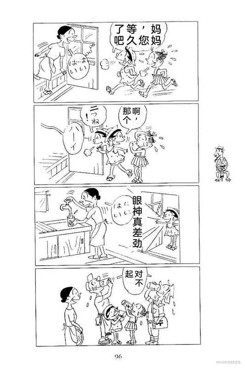 第306页