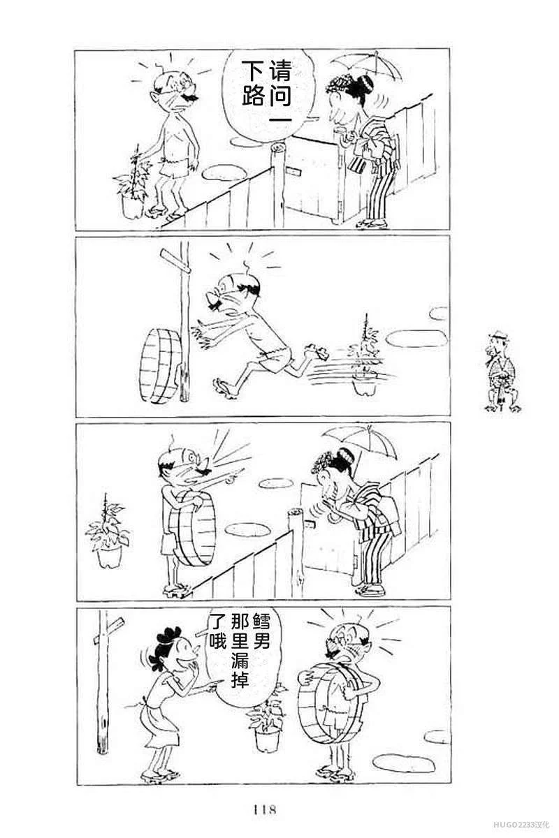 第372页