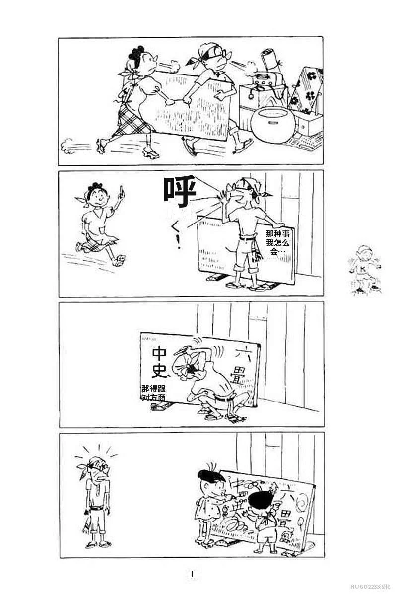 第60页