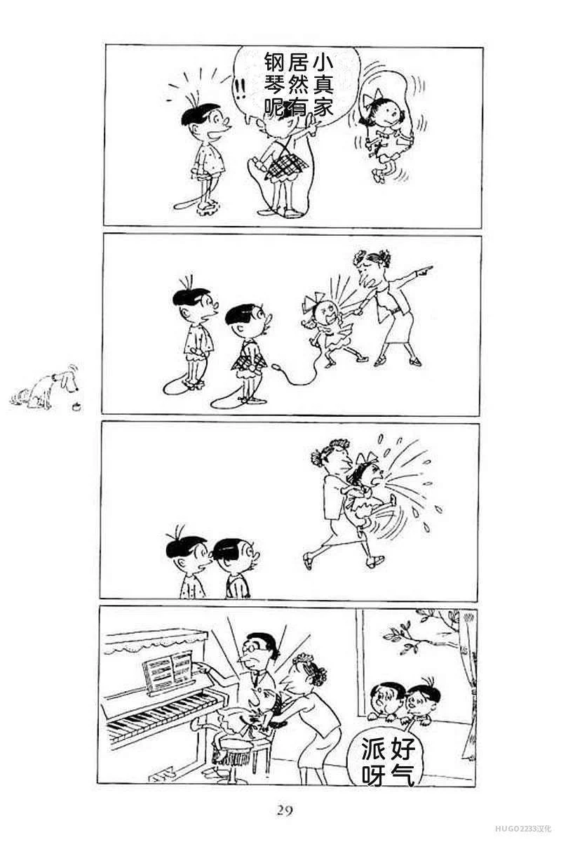 第105页