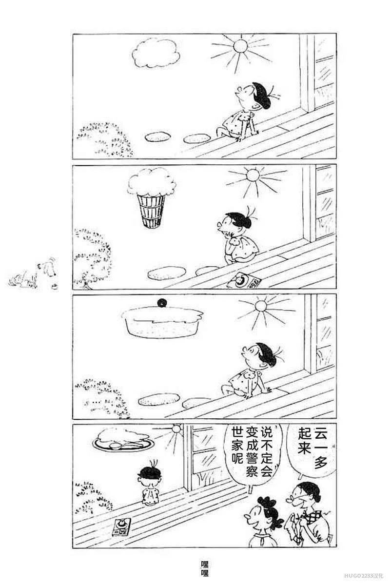 第135页