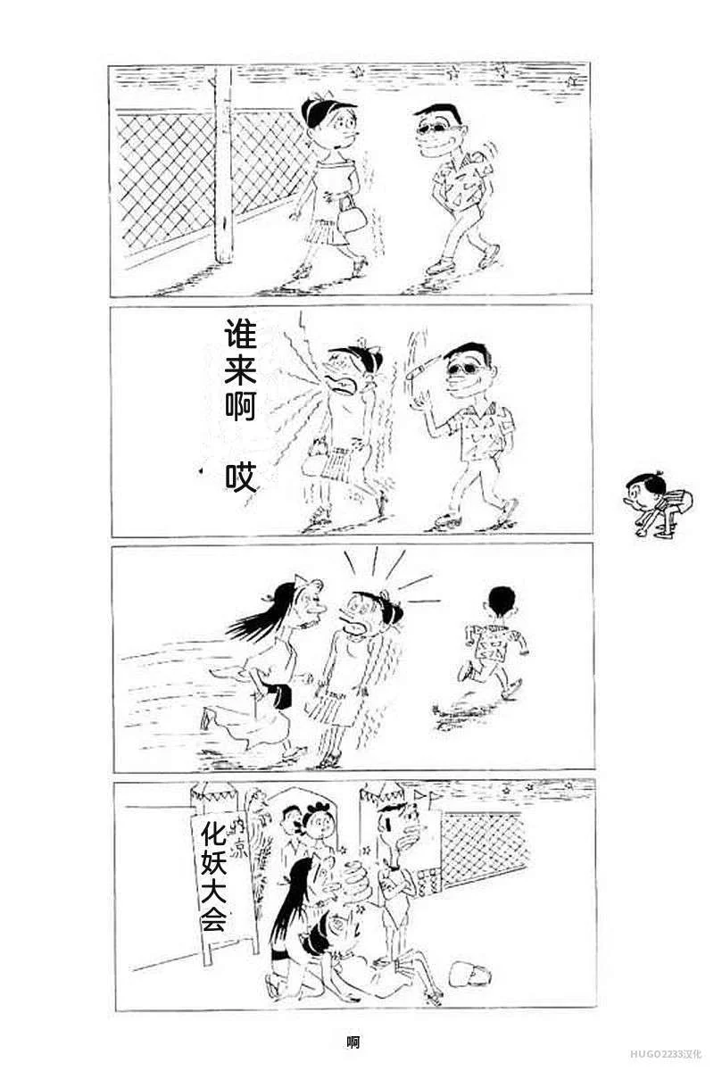第300页